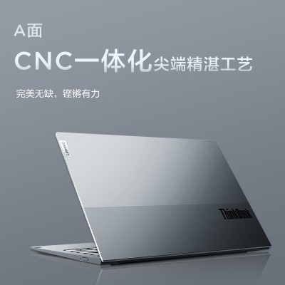 ThinkBook 13x 2RCD I7-1160G7 16G 512G 2.5K屏 1.13kg