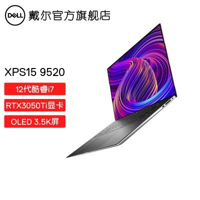 XPS 15-9520-R1745TS i7-12700H 16G 512G GTX 3050Ti 15.6 3.5K OLED触控 背光 指纹 银色