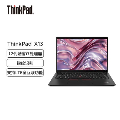 X13 2022 10CD i7-1260P 16G 512G WiFi6 4G版 1.29kg