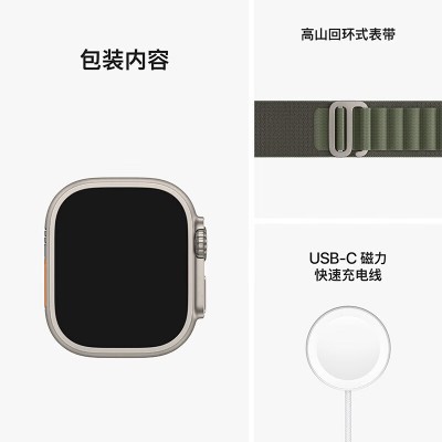 Apple Watch Ultra  49mm 蜂窝 白色海洋表带