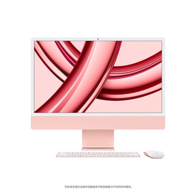 iMac 24英寸 4.5K M3 8G 256G [8+10核] 银 蓝 粉 绿