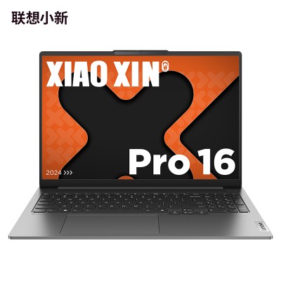 小新Pro 16 2023 R7 8845HS 16G 1T SSD 集显 W11 2.5K 16英寸