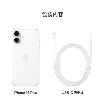 苹果 iPhone 16 128G 渠道原封 群青色 深青色 粉色 黑色 白色