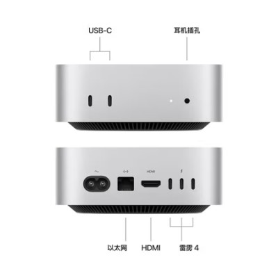 Mac mini M4银色(10+10核) 16G 256G  主机 MU9D3CH/A