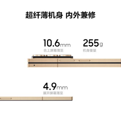 心系天下 W25 16G+512G 陶瓷黑